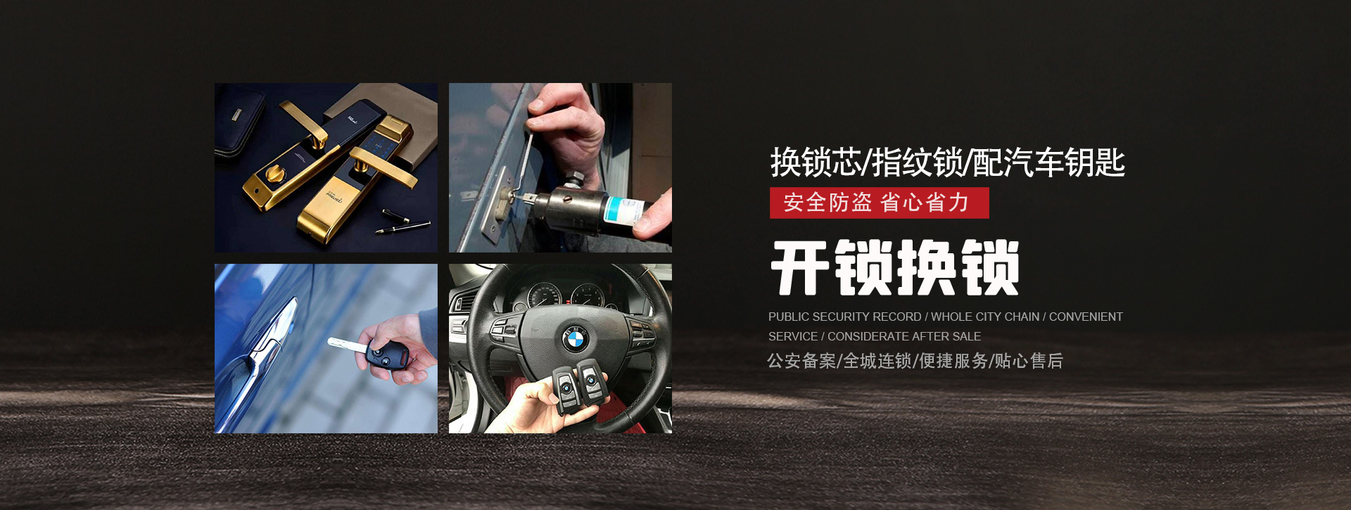 无锡北塘区banner01